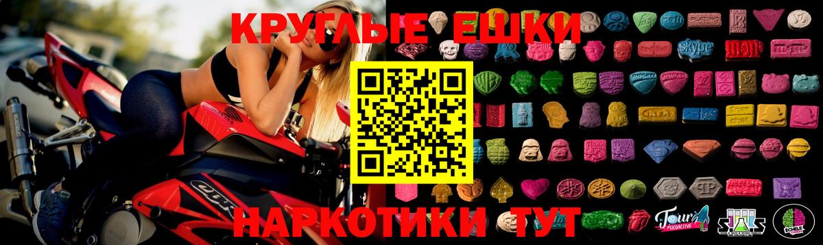 Чусовой  Ecstasy диски  Вход с VPN 