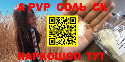 дурь Лесосибирск
