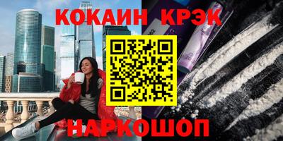 дурь Лесосибирск