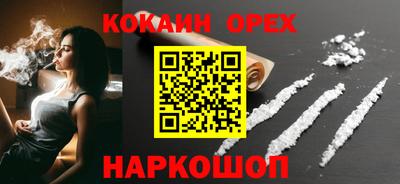 каннабис Ликино-Дулёво