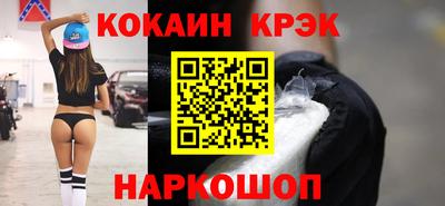 mix Ливны