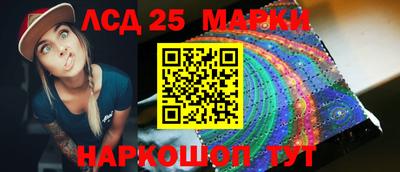 mix Ливны