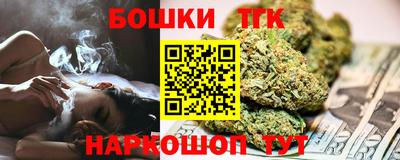 каннабис Ликино-Дулёво