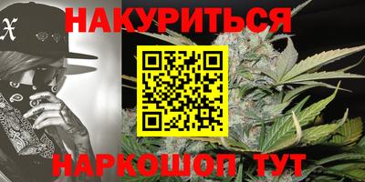 гашишное масло Кумертау