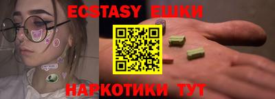 каннабис Ликино-Дулёво