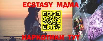 дурь Лесосибирск