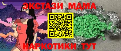 гашишное масло Кумертау