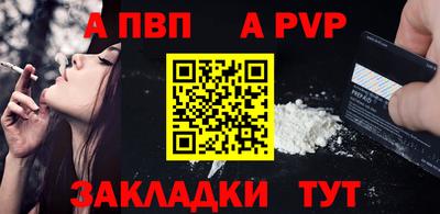 дурь Лесосибирск