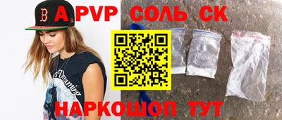 дурь Лесосибирск