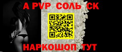 дурь Лесосибирск