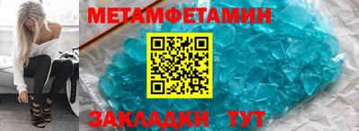 каннабис Ликино-Дулёво