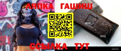 mix Ливны