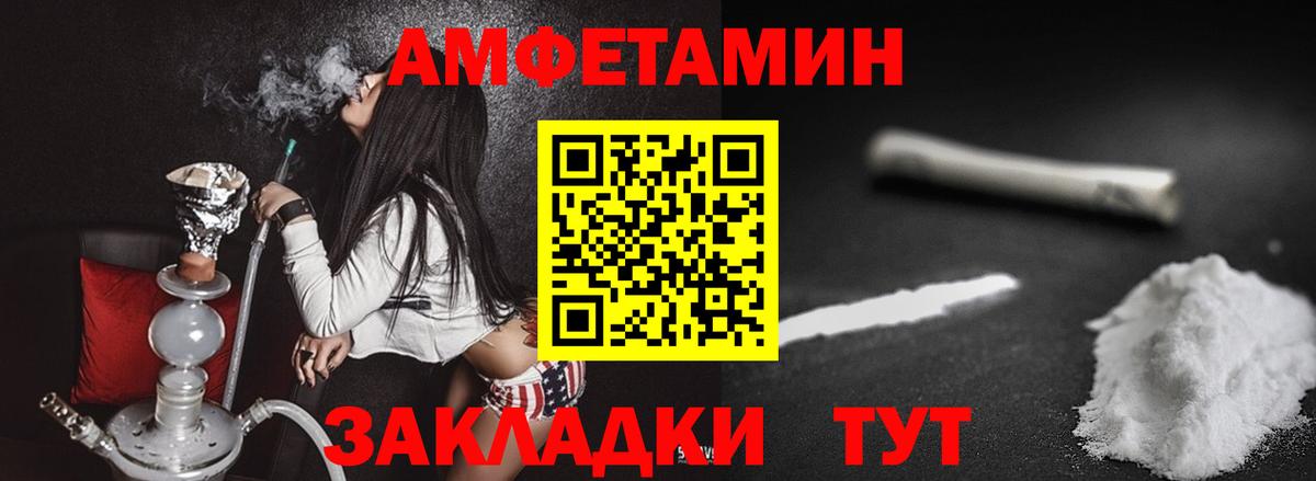 Чусовой  Первитин винт  Вход с VPN 