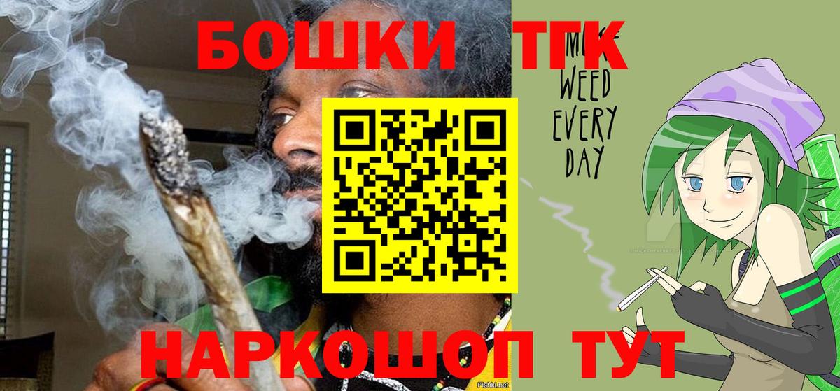 МАРИХУАНА Ganja  Конопля Ganja  Каннабис гибрид  Чусовой  МАРИХУАНА ГИДРОПОН  Вход с VPN 